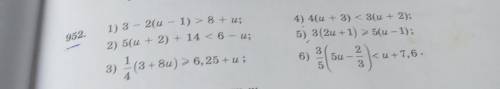 4. 952. 1) 3 - 2(u - 1) > 8 +u; 2) 5(u+2) + 14 < 6 - u; - 4) 4(u + 3) = 3(u + 2); 5) 3(2u +1) 