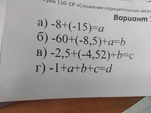 Прикрепил файл с примерами Надо найти a,b,c