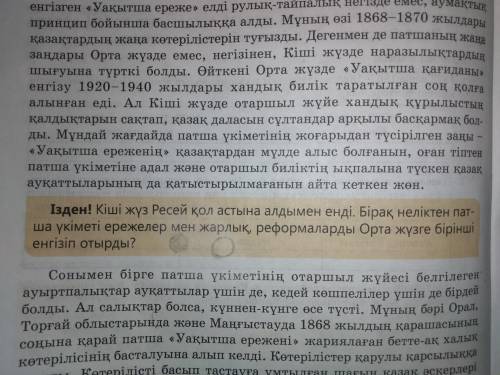 Просто ответьте на вопросы , там на фотке. За спам неправильный ответ кину жалобы,Оветь удалится и н