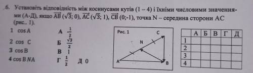 Геометрия решите Это перезалив кто решит может еще забрать