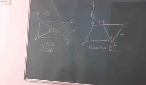 Геомеирия 2 задачи, решите на доске