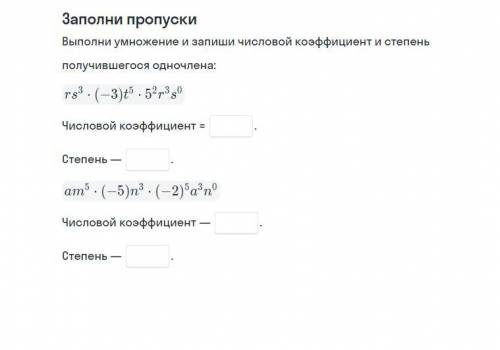 , нужно ! Тема:Степени ( ) заданий мало