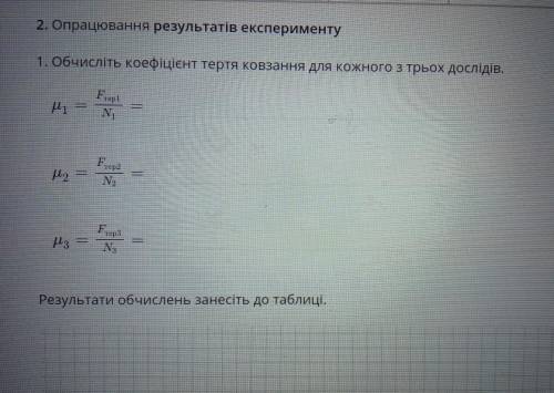 решите , как можно быстро!