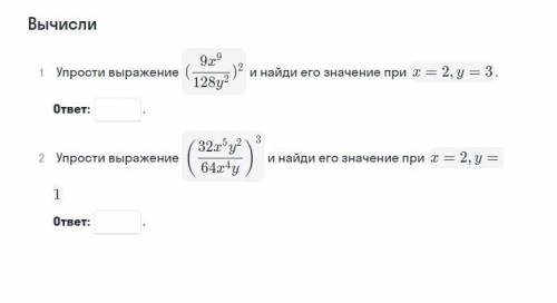 И если есть время ответьте на мой вопрос в профиле. Буду очень благодарен выдам за вопрос