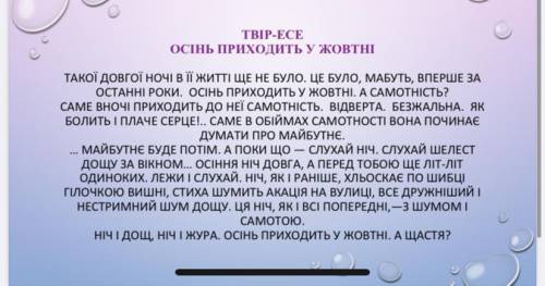 На тему «Дружба і кохання» Е.Симонов 5-6 предложен й есе