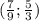 (\frac{7}{9};\frac{5}{3} )