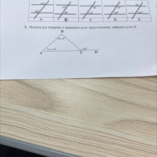 2. Используя теорему о внешнем угле треугольника, найдите угол В. B 16x+8 (25x+10° 100 С D