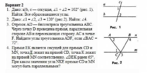 с 1 по 4 задание даю 45 б если можно,то с дано и решение