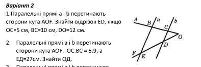 Решите с объяснением дам лучший ответ и 5 звёзд 1 задание