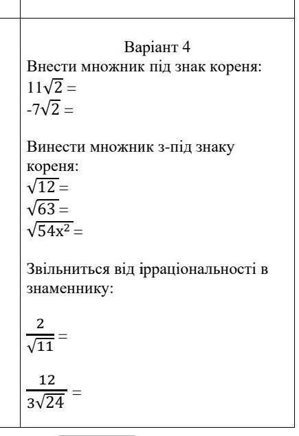 Кто сделает 4 вариант тому все мои быстрее сделаете