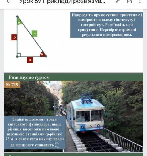 прощу я незнаю как єто решить(( прощу решить две задачи с оформленниям