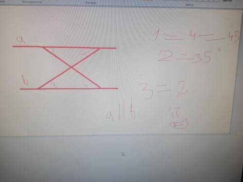 Дано: угол 1 = углу 4=45 градусам Угол 2=35 градусам Найти угол 3 Фото ниже