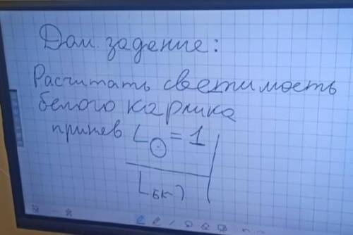 Расчитать светимость белого карлика Приняв Lсолнца=1