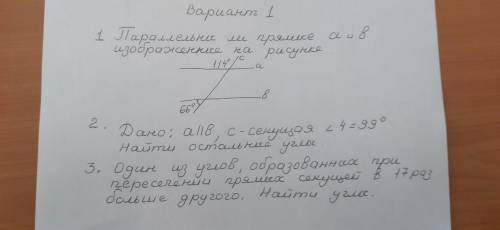 РЕШИТЕ ВТОРОЙ НОМЕР ТУТ ОЧЕНЬ ЛЕГКО.