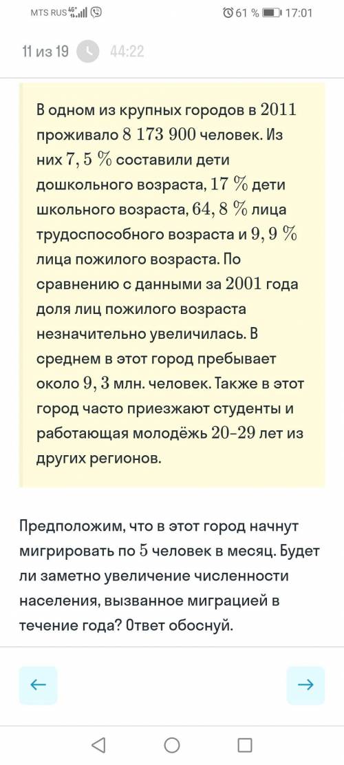 нужно фото объяснения у меня 15 минут