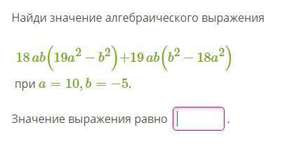 решить а то сейчас сильно занят а задание скоро закончиться!