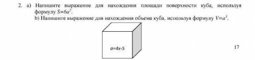 Мои вопросы на картинке побыстрее