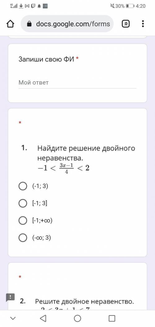 Найдите решение двойного неравенства -1<3x-1/4<2