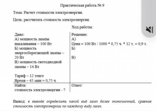 Естество дам 293ш38ш3г4г3г долларов