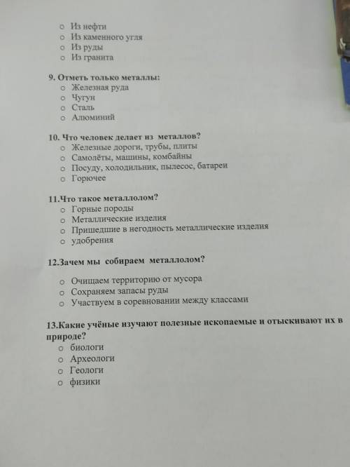 ответ 30 минут есть8Из каких полезных ископаемых получают металлы?