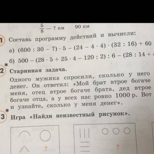 ,а то не могу решить как 6часов