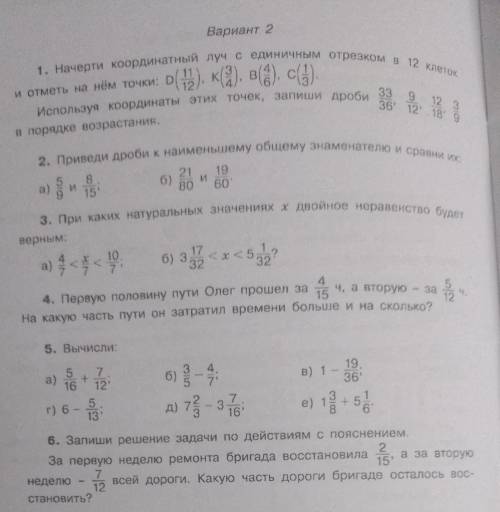 решить мне нужно сейчас сдать Если не сложно вы можете на листике решить буду очень благодарна