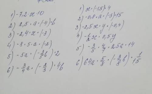 Она пишет опять какой-то дибилизм кто умный, умоляю... 乁| ･ 〰 ･ |ㄏ