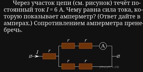 Задача по физике. Нужно решить с решением