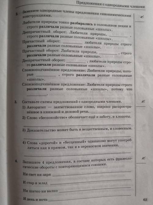 Второе задание делать не нужно, только третье и четвёртое (или одно из них хотя бы)