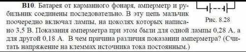 Тема электричество. нужно с решением и дано! на рисунок внимания не обращайте