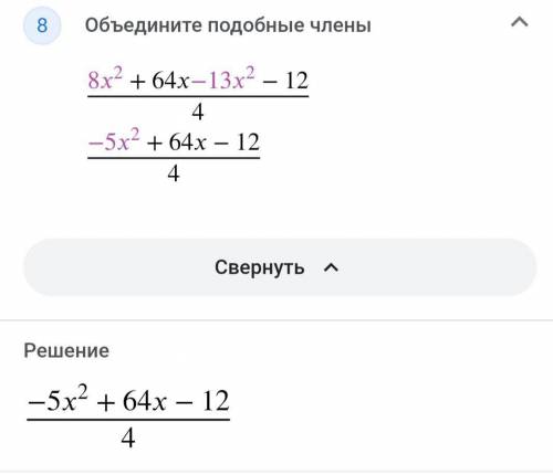 Lim х направлен к бесконечности 2x^2+7x-13/4x^2+9x-3