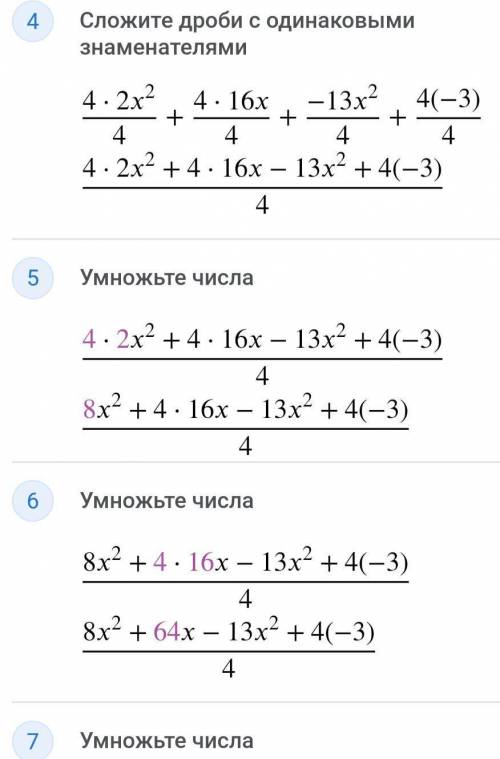 Lim х направлен к бесконечности 2x^2+7x-13/4x^2+9x-3