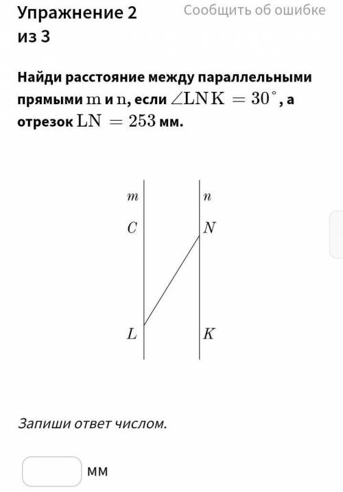 Сделай 1 задание есть фото с заданием.