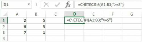 Какое числовое значение будет напечатано в ячейке D1