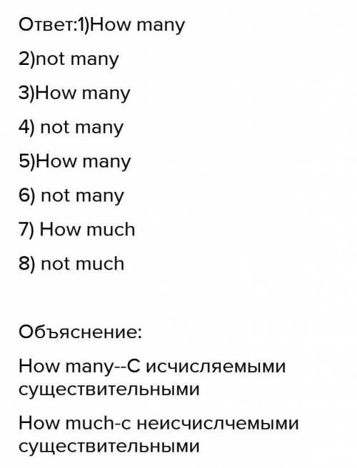 5 Complete the sentences with (how) much or (how) many. 1 How much money do the tickets cost? Not