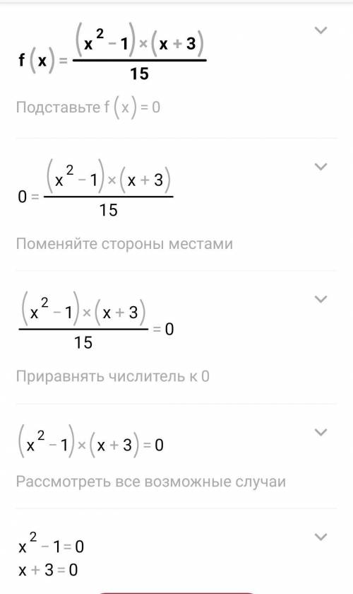 НАПИСАТЬ РЕШЕНИЕ НА ЛИСТКЕ 1,2 вариант №4 (только это и все)