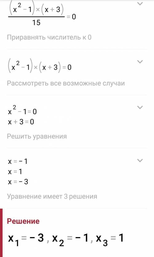 НАПИСАТЬ РЕШЕНИЕ НА ЛИСТКЕ 1,2 вариант №4 (только это и все)