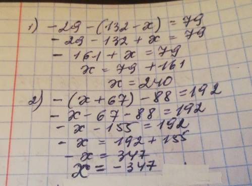 1. Решите уравнения: 1) - 29-(132-x) = 79; 2) - (x +67) -88 = 192;