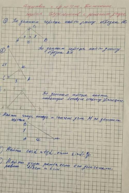 Решите буду очень благодарен