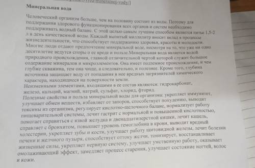 выпишите из текста предложения с однородными членами ,задайте к ним вопросы,каким членами они являют