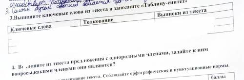 3,4 Человеческий организм больше, чем на половину состоит из воды. Поэтому для поддержания здорового