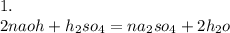 1. \\ 2naoh + h_2so_4 = na_2so_4 + 2h_2o