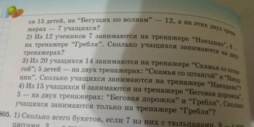 СДЕЛАТЬ НА ЛИСТК .ЗАДАНИЕ НА ЛИСТКЕ ДЕЛАТЬ ТОЛЬКО 1 ПЕРВОЕ И 4 ЧЕТВЕРТОЕ