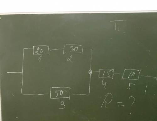 составить задачу и решить её. 8 класс физика. Очень .