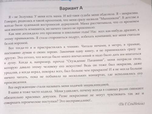 , выпишите из текста предложения, в котором причастный перешло в существительное, обозначьте его как