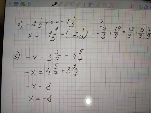 997. Решите уравнение: 5) -2 1/9 + x = -1 1/3 6) -x - 3 2/7 = 4 5/7