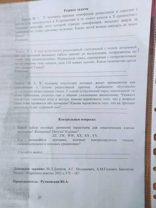 с практической  Я уже 2 дня назад спрашивала, никто не