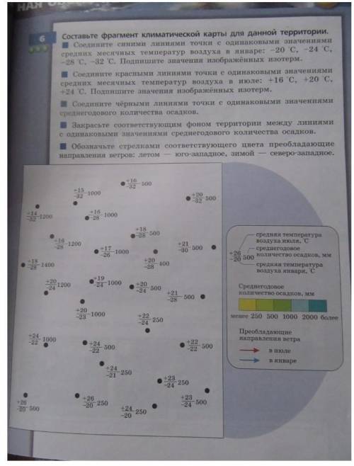 это капец как поставила больше нетправда мне нужна  умоляю .меня убьёт если не отправлю училке.