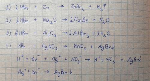 С какими из перечисленных веществ : азотная кислота, цинк, оксид натрия, углекислый газ, гидроксид а