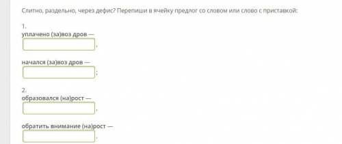 Слитно, раздельно, или через дефиз?